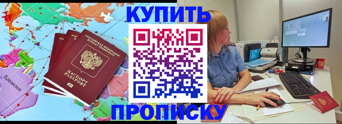 регистрация для дет. сада в Урени